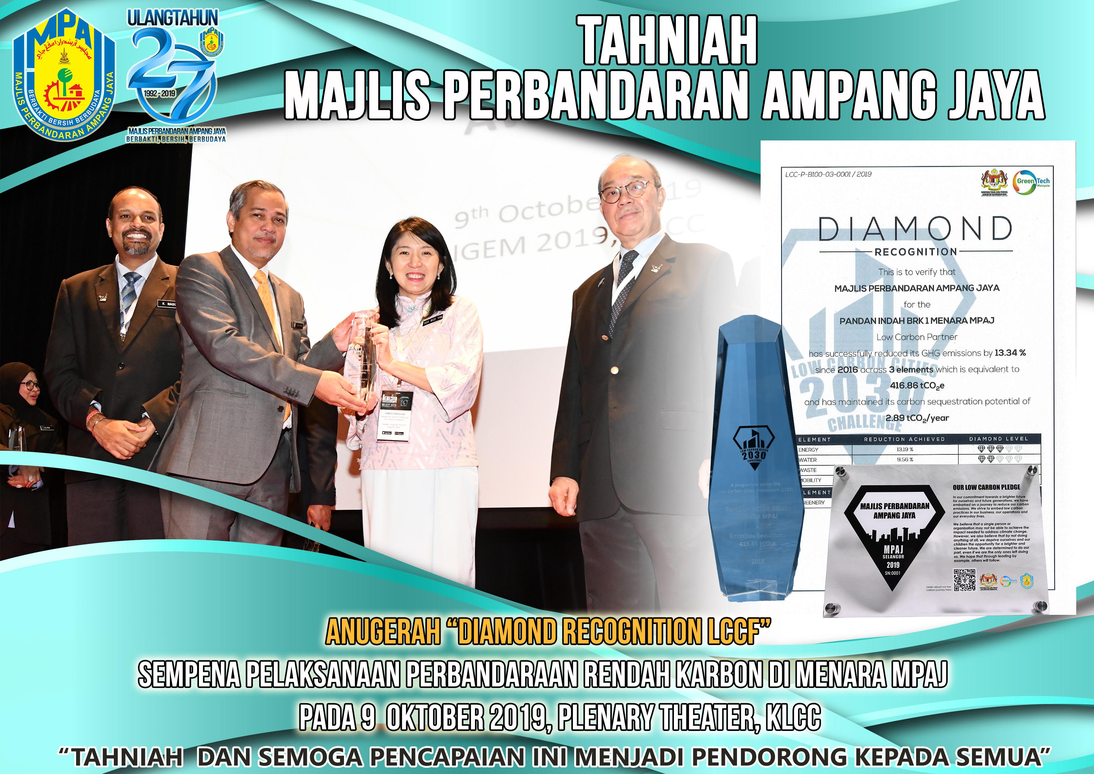 Anugerah Dan Pencapaian Portal Rasmi Majlis Perbandaran Ampang Jaya Mpaj