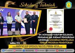 Pencapaian-2024-012