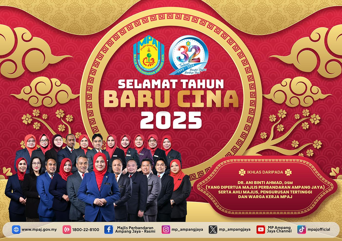 CNY 2025 - ALL-01-WEB
