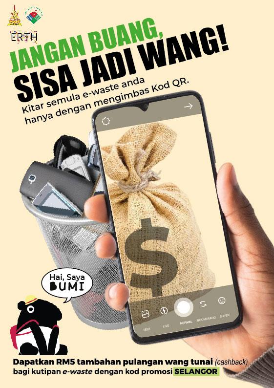 PAMPHLET E-WASTE_01