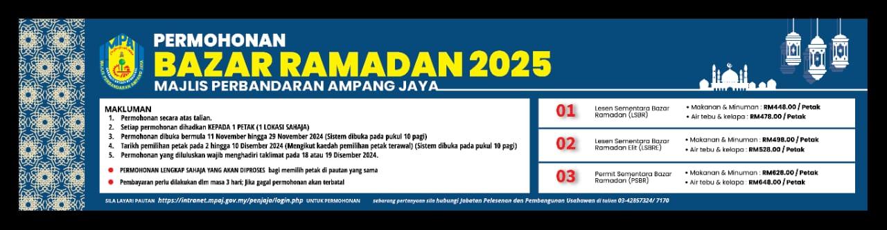 POSTER BAZAR RAMADHAN 2025