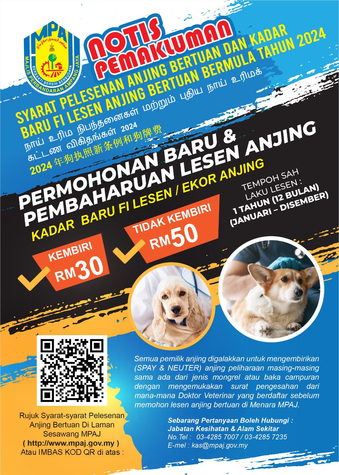 Poster Lesen Anjing-baru copy