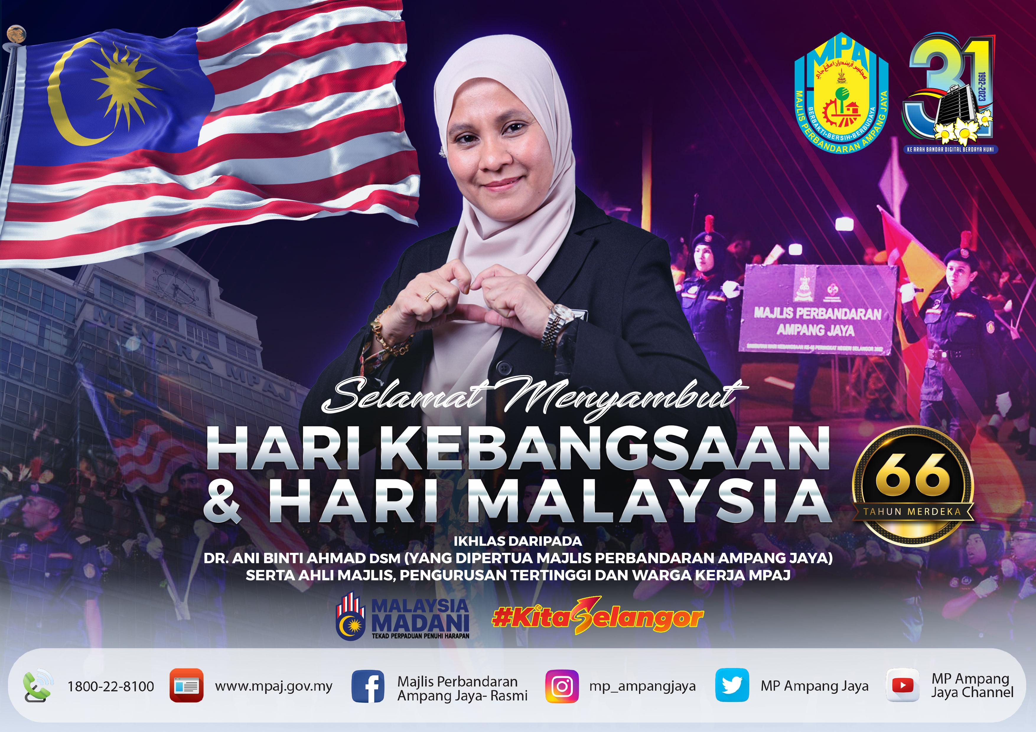 Selamat Menyambut Hari Kebangsaan ke-66 dan Hari Malaysia