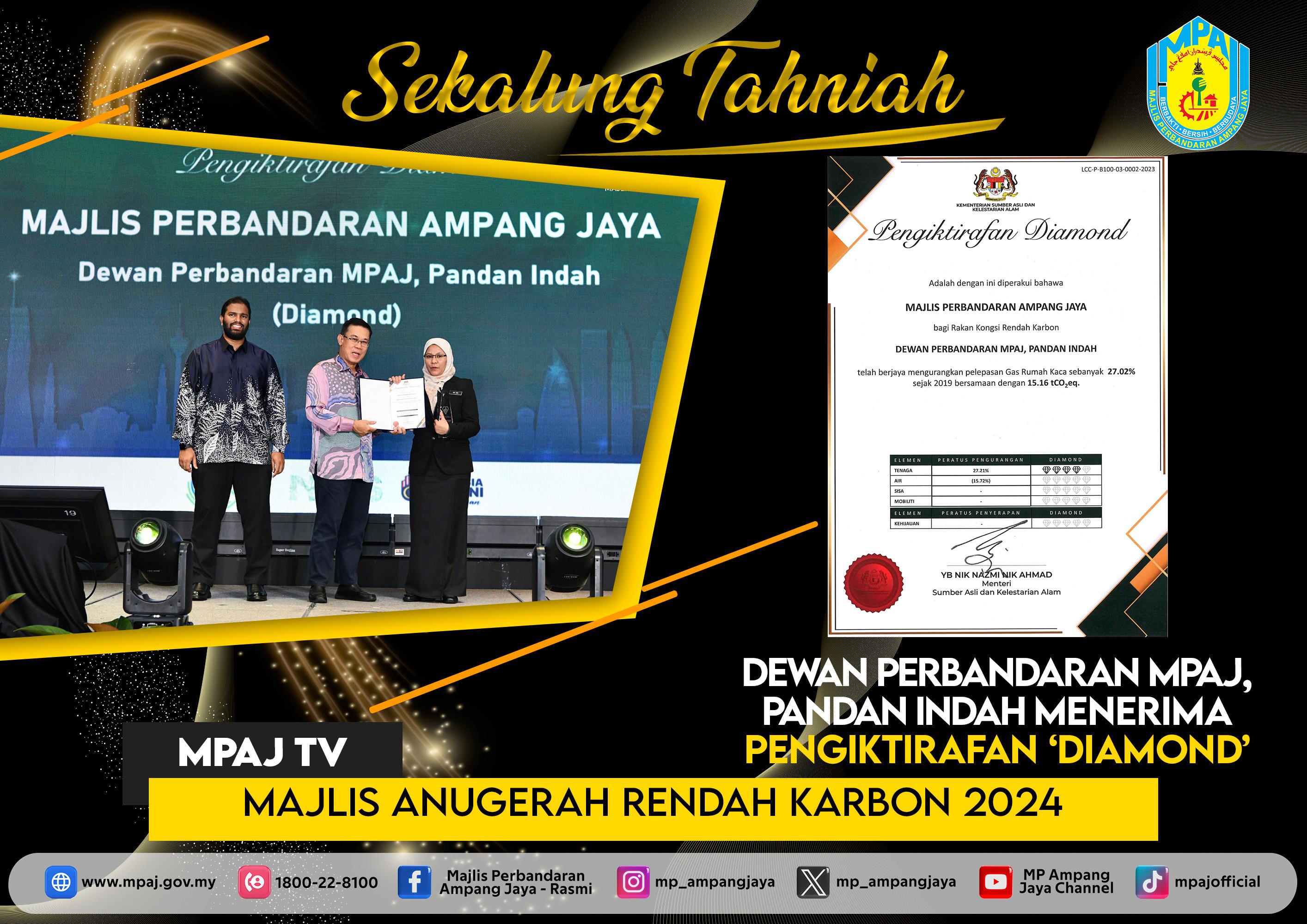 UCAPAN TAHNIAH DEWAN PERBANDARAN MPAJ